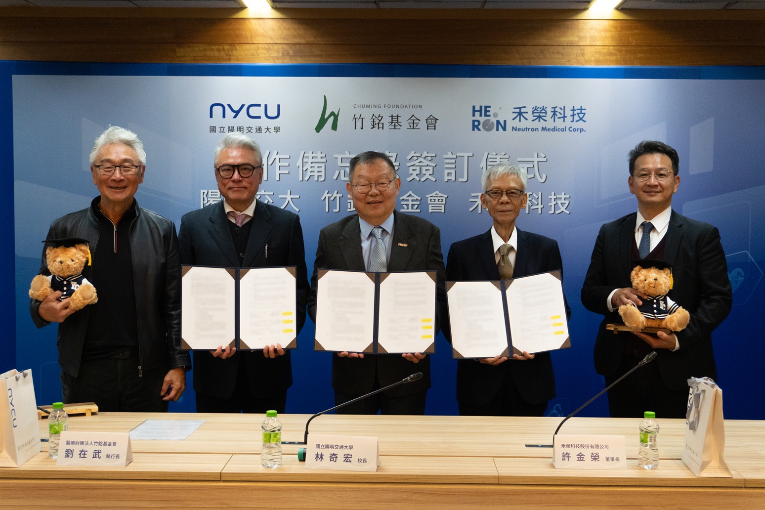 陽明交大攜手禾榮科技、竹銘基金會 共建BNCT前瞻中心