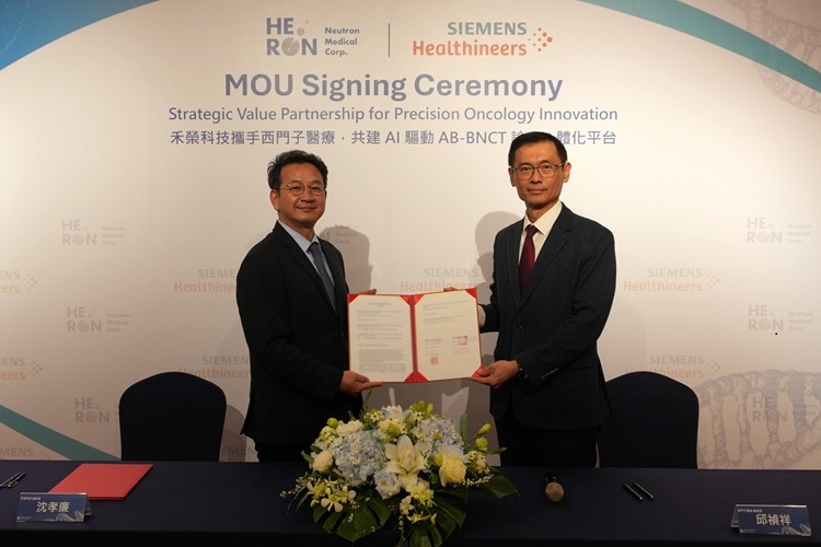 禾榮科技股份有限公司