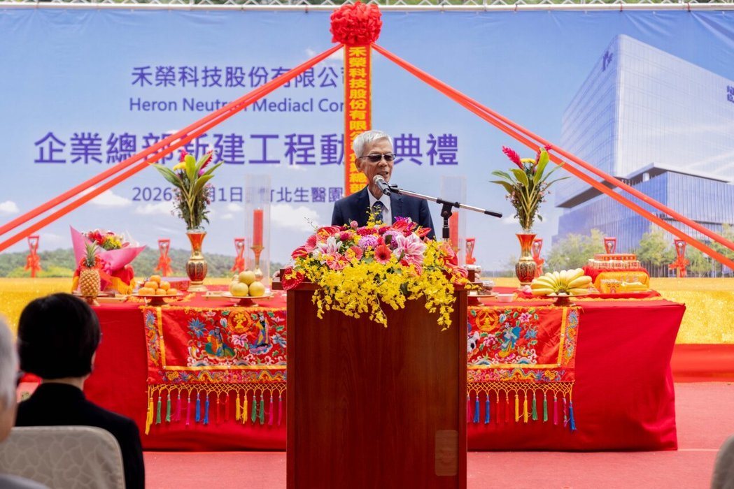 禾榮科董事長許金榮