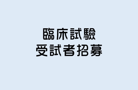 禾榮科技股份有限公司