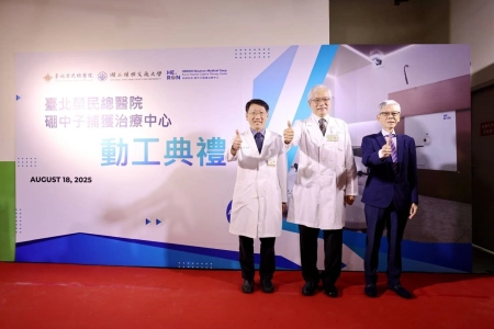 禾榮科技股份有限公司