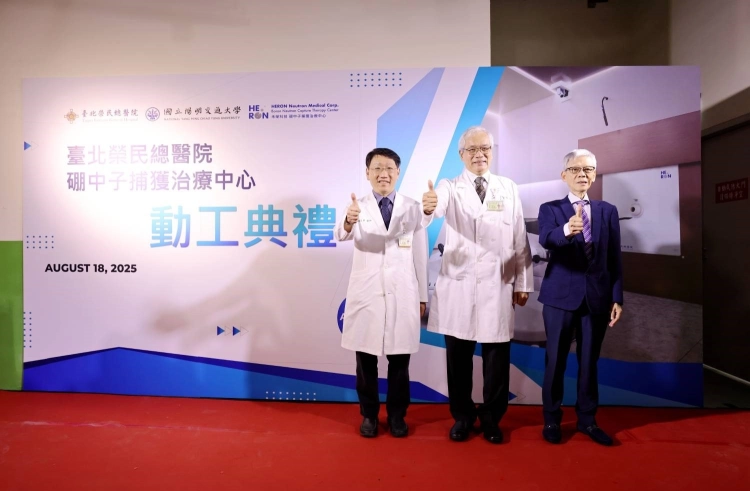 禾榮科技股份有限公司