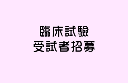 禾榮科技股份有限公司