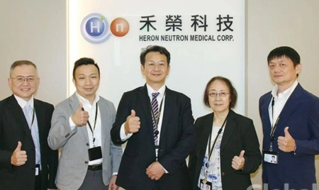 禾榮科技股份有限公司