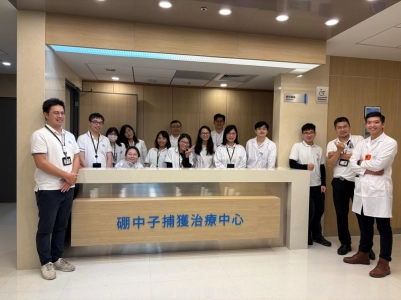 禾榮科技股份有限公司