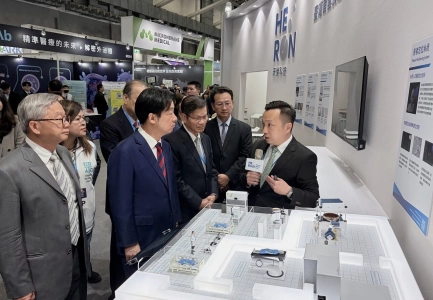 禾榮科技股份有限公司