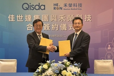 禾榮科技股份有限公司