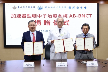 Heron Neutron Medical Corp.